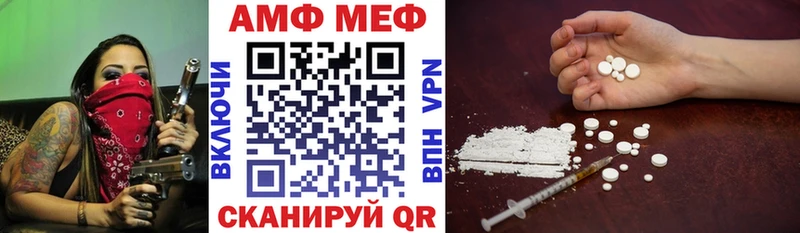 АМФЕТАМИН Розовый  наркотики  Брюховецкая 