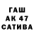 ГЕРОИН гречка Khm.