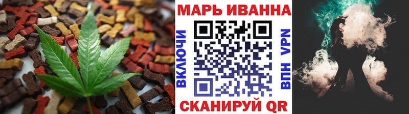 Canna-Cookies конопля  Брюховецкая 