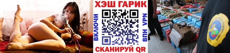 ГАШ hashish  ссылка на мегу ссылки  Брюховецкая 