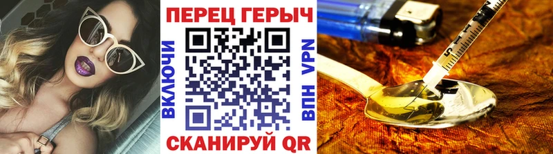 ГЕРОИН белый  Брюховецкая 