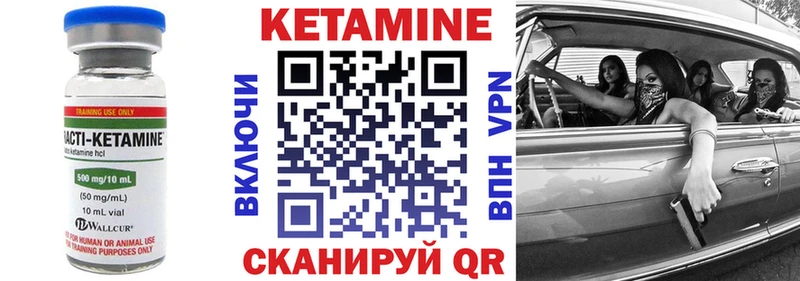 купить наркотик  omg ONION  Кетамин VHQ  Брюховецкая 