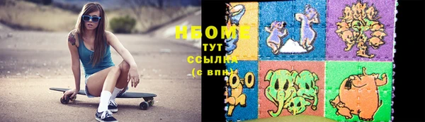 трава Краснотурьинск