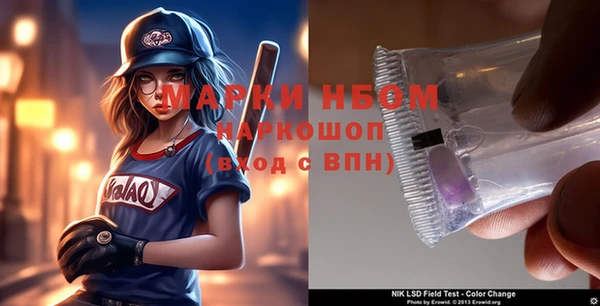 jwh Куйбышев