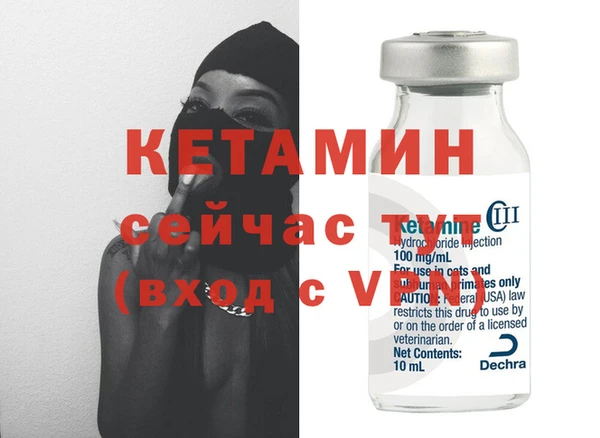 MDMA Кулебаки