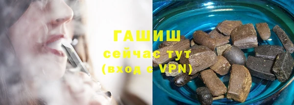 MDMA Кулебаки