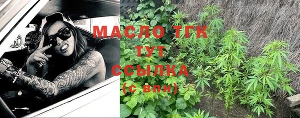 MDMA Кулебаки