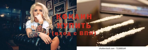 jwh Куйбышев