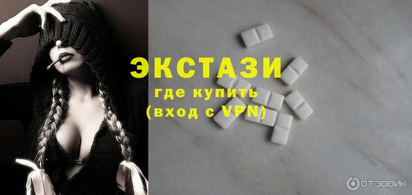 MDMA Кулебаки
