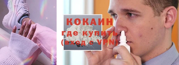 MDMA Кулебаки