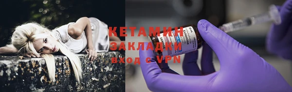 MDMA Кулебаки