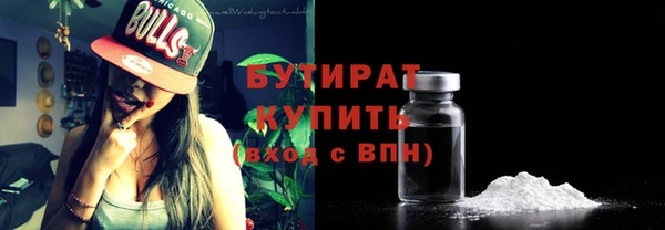 MDMA Кулебаки