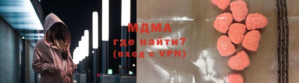 MDMA Кулебаки