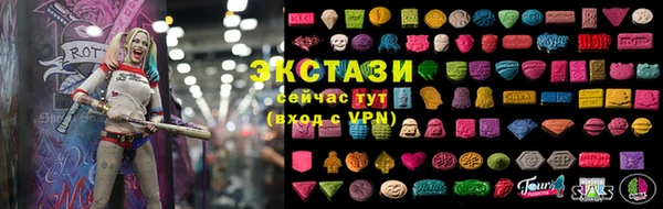 винт Нижний Тагил