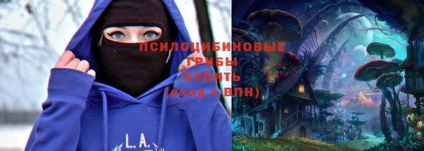 jwh Куйбышев