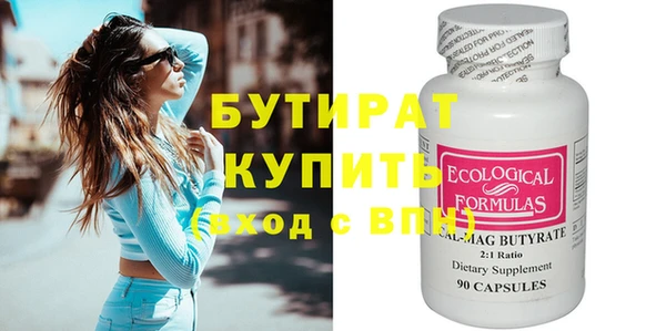 MDMA Кулебаки