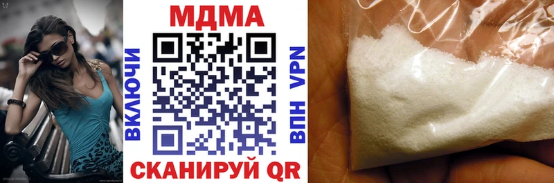 МДМА Molly Брюховецкая