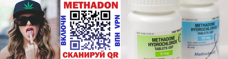 где купить   Брюховецкая  МЕТАДОН кристалл 