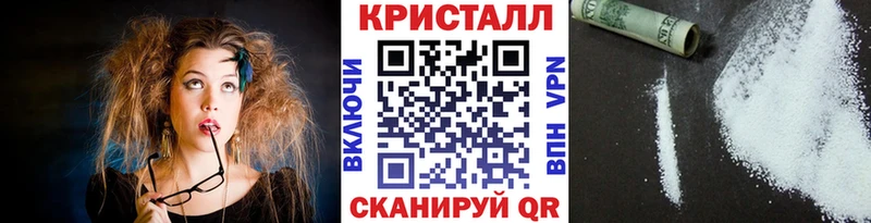 МЕТАМФЕТАМИН пудра  shop как зайти  Брюховецкая 