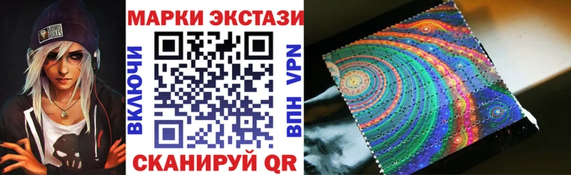 ОМГ ОМГ рабочий сайт  Брюховецкая  Марки N-bome 1,8мг  где можно купить  
