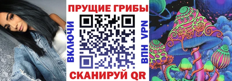 Галлюциногенные грибы GOLDEN TEACHER  Брюховецкая 